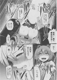 [Anthology] Harem Lane