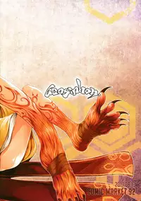 (C92) [Geosiphon (morisugi)] Ware to Kunagau!? (Fate/Grand Order) [Chinese] [CE家族社]