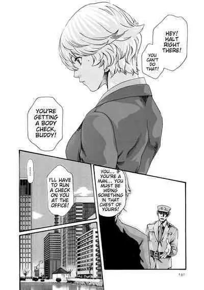 Kisei Juui Suzune - THE Parasite Doctor SUZUNE 8