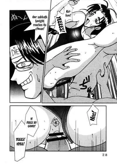 (C59) [St. Rio (Kitty, Kouenji Rei)] Love Dasi 14 (Love Hina) [English] [EHCOVE]