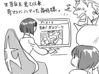 [Eimi Kagami] Rakugaki Mako 5 (KILL la KILL)