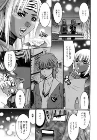 [Kure Ichirou] Choco Nuts