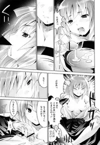 COMIC Megastore H 2009-08