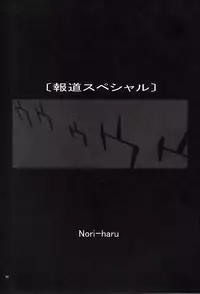 [P-Collection] NORI-HARU COMPLETE 1 (Various)
