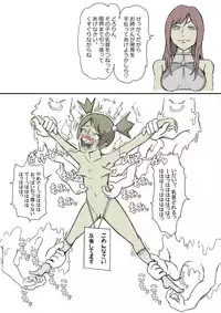 Tickling sea world where the beast lives