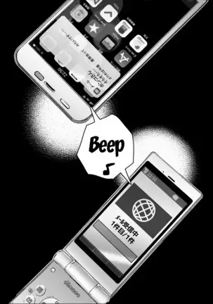 Tomodachi no Okaa-san to SeFri ni Narimashita. | My Friend's Mom Became My Fuck Buddy