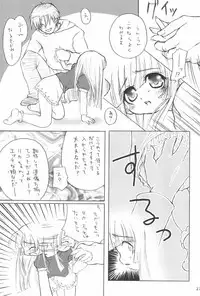 (C68) [Kobiran House (House Kobiran)] Futago no Himegoto (Various)