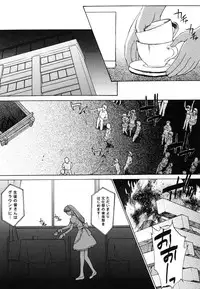 COMIC Megastore H 2006-06