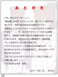 [Aunkiki] Futamana Narikana 10 [Chinese] [有条色狼汉化]