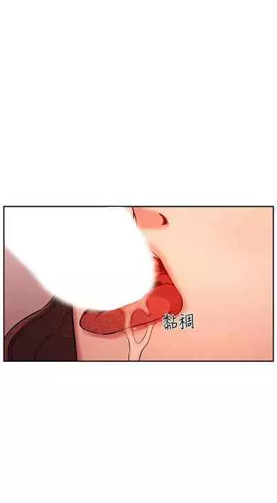 朋友的媽媽 1-19