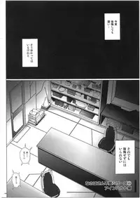 (COMIC1☆7) [Cyclone (Izumi, Reizei)] 1003 Cyclone no Soushuuhen 3 (Various)