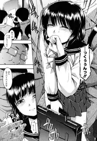 [Tsuruta Bungaku] Himitsu no