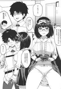 (C94) [Usagi Boss (JILS)] Chaldea Eshi-san Ecchi na Hon (Fate/Grand Order)