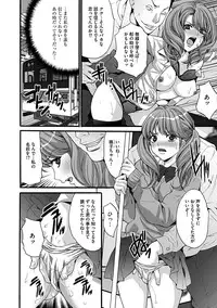 [Oyama Yasunaga] Etsuraku no Shima [Digital]