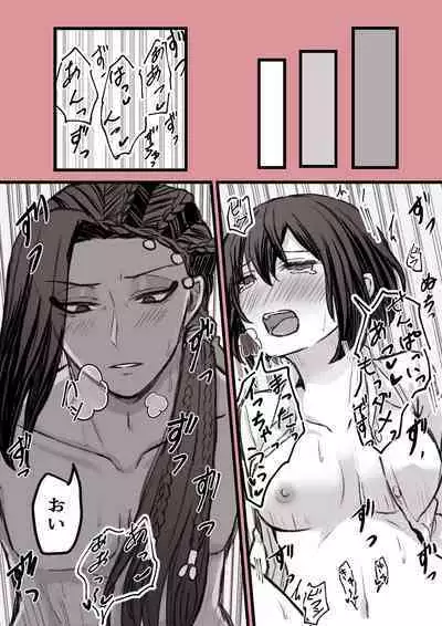 ジャミルと大人な監督生の終わらない世界