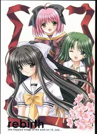 (C63) [JOKER TYPE (Nishimata Aoi)] rebirth (Sore wa Maichiru Sakura no Youni)