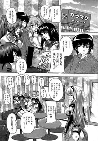 Comic Mugen Tensei 2014-03