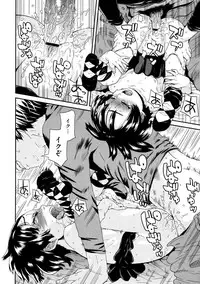 [Kobayashi Oukei] Chicchakutte Binkan [Digital]