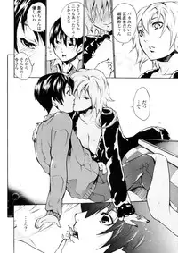 COMIC Penguin Club Sanzokuban 2009-01