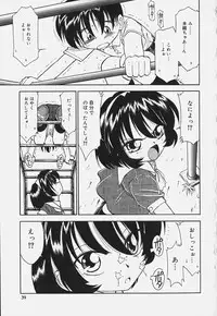 [Charlie Nishinaka] Baby Hips