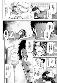 COMIC Magnum Vol. 100