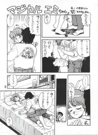 [Philippiana Honpo (のきお, とっぱちかづか, とっぱちまどんぺ)] Toppatsu Yamaizuki Bishoujo Hon 2 (Creamy Mami, Magical Emi, Gundam ZZ)