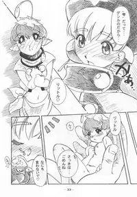 Otonano Do-wa Vol. 7