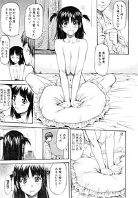 Comic AUN 2008-11 Vol.150