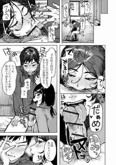 [Anthology] Web Haishin Gekkan Tonari no Kininaru Oku-san Vol. 050