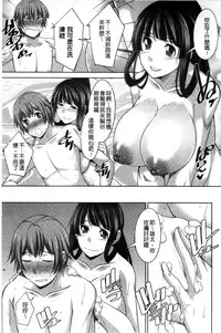 [zen9] Anekano [Chinese]