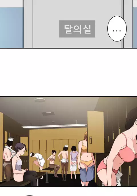 Tissue Thieves Ch.1-36