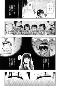 [Takashiro Go-ya] Nyou Dou?