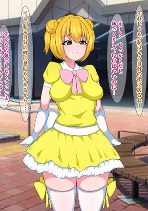 Seigi no Mahou Shoujo Cute-chan ga Akuochi Futanari Bitchi ni Naru nante...