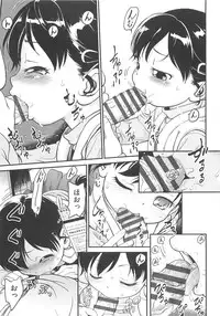 [Maka Fushigi] CHI-Bitch