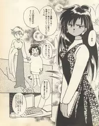 [Anthology] Lunatic Party 8 (Bishoujo Senshi Sailor Moon)