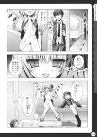 (C78) [Kinokonomi (kino, konomi)] Kinokothical Theory (Various)