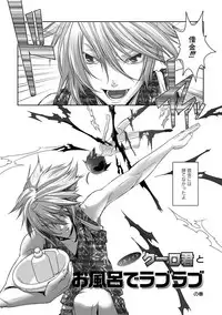 [Hiiragi Masaki] Shounen Maid Kuro-kun ~Ninshin Hen~ [Digital]