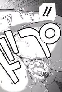 [Kabashima Akira] Roshutsukyou Hentai Hakusho