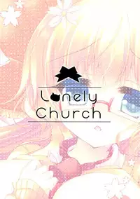 (COMIC1☆8) [Lonely Church (Suzunone Rena)] Haruka to Mitsuki ga Chucchu shiteru Dake no Hon. (Sakura Trick)