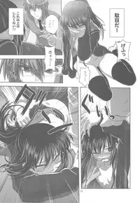 (COMIC1☆4) [Circle Credit (Akikan)] Kyonko de Shoushitsu (The Melancholy of Haruhi Suzumiya)