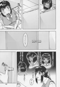 [Raidon] Gakkou no Kairaku