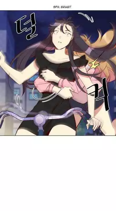 Two Lives in the Same House Ch. 1-24