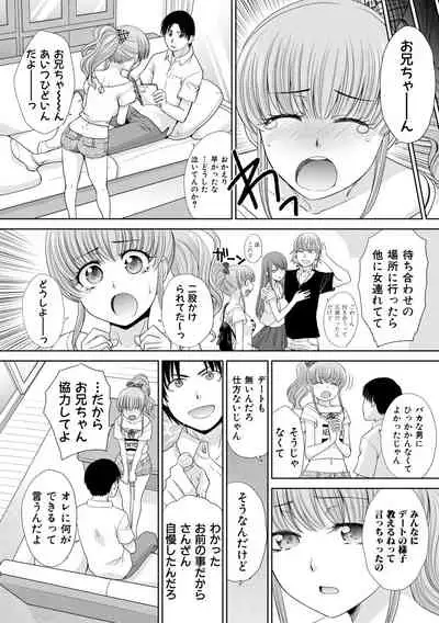 COMIC Shingeki 2019-10