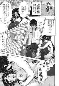 (SC52) [Kotoshiki (Mukoujima Tenro)] Aisha Kouden (Shin Koihime Musou)