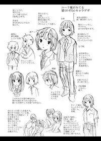 [Koorizu] Osananajimi Sotsugyoushiki -Denshi Ban Tokuten Tsuki- [Digital]