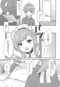 (COMIC1☆13) [BANGEYA (Kanno Kei)] office+love11 (Azur Lane)