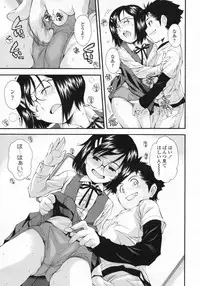 COMIC LO 2009-08 Vol. 65