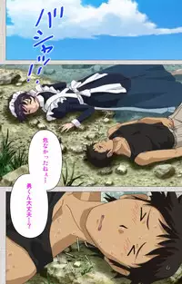 [Maguro Teikoku] [Full Color Seijin Han] Maid Ane 2-Kame Complete Ban [Digital]