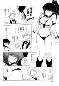 Comic Men's Young 2008-01