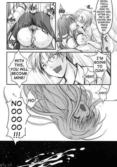 (COMIC1☆6) [HIGH RISK REVOLUTION (Aizawa Hiroshi)] Shiori Dai-Ichi-Shou Kuppuku - Shinsouban | Shiori day 1 - Yeild to its deceitful threats (Tokimeki Memorial) [English] [shakuganexa] [Decensored]